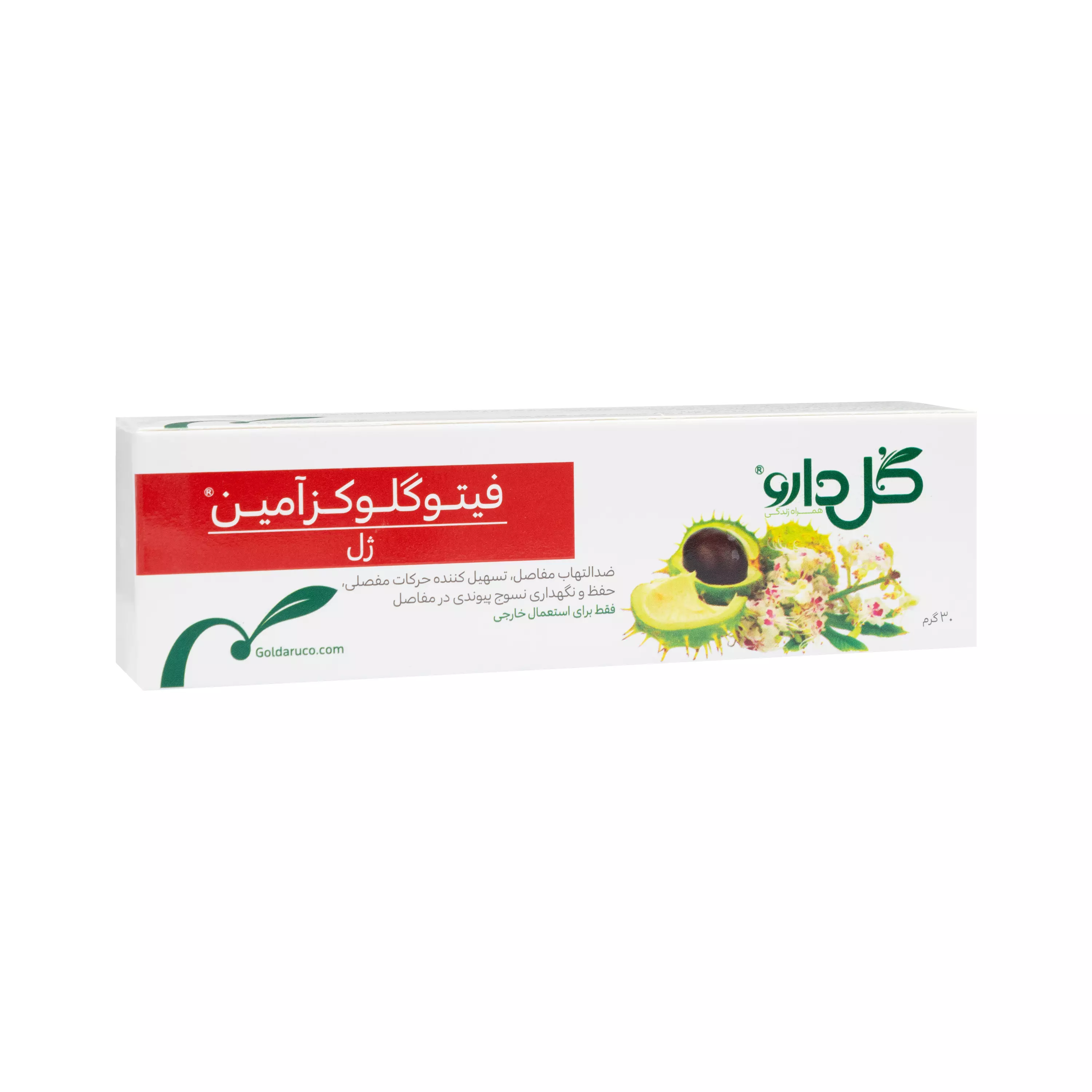 ژل فیتوگلوکزامین گل دارو